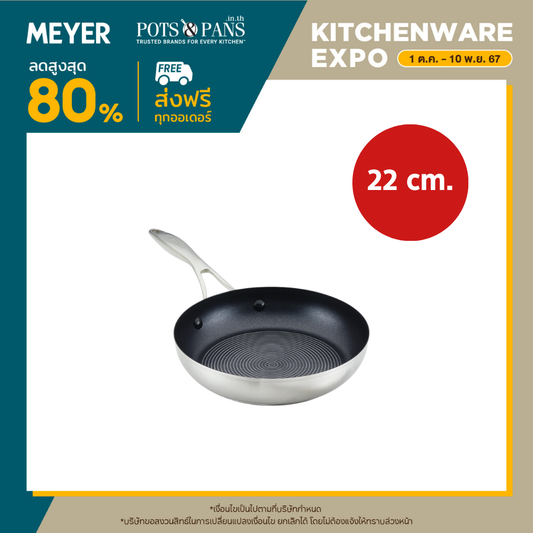 CIRCULON SteelShield S-Series 22cm/8.75" Open Frypan (70194-T)