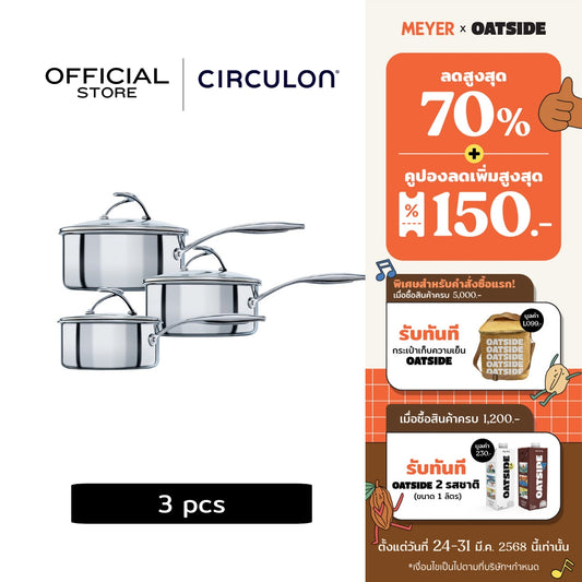 CIRCULON SteelShield S-Series 3-Piece Saucepan Set (70196-T)