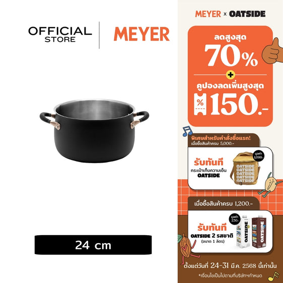 MEYER Accent Stainless Steel หม้อต้มสแตนเลสสตีล 6.2 ลิตร /24 ซม. Stockpot (70614-T)