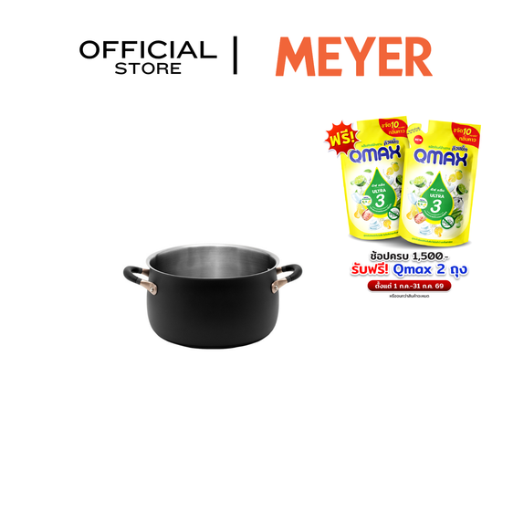 MEYER Accent Stainless Steel หม้อต้มสแตนเลสสตีล 7.6 ลิตร/24 ซม. Stockpot (70615-T)