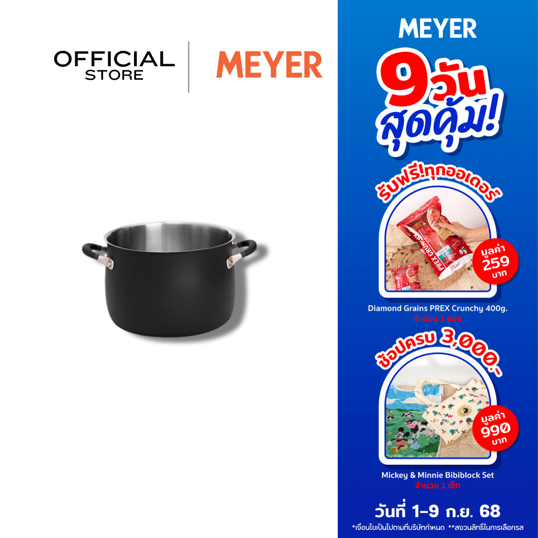 MEYER Accent Stainless Steel 24CM/7.6L Stockpot (70615-T)