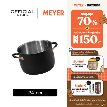 MEYER Accent Stainless Steel 24CM/7.6L Stockpot (70615-T)