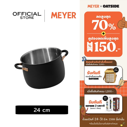 MEYER Accent Stainless Steel 24CM/7.6L Stockpot (70615-T)