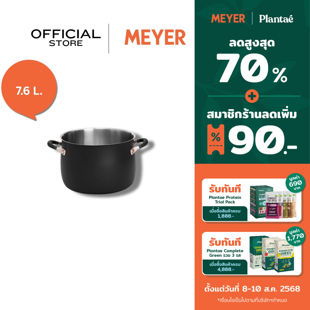 MEYER Accent Stainless Steel 24CM/7.6L Stockpot (70615-T)