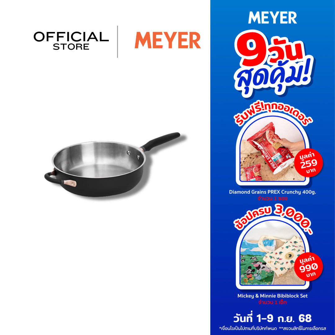MEYER Accent Stainless Steel 28CM/4.3L Open Saute W/HH (70616-T)
