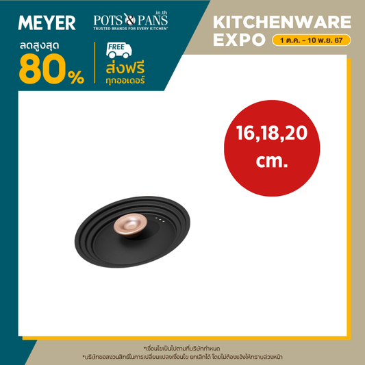 MEYER Accent Stainless Steel Universal Lid 16-18-20 CM (70618-T)