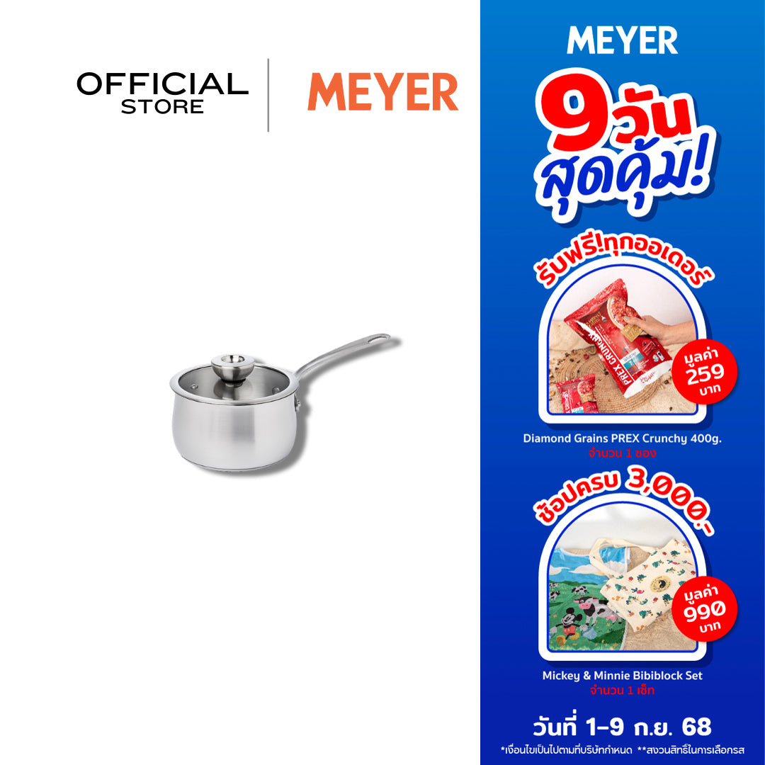 MEYER WHITE STEEL หม้อสแตนเลส 16 ซม./ 1.9 ลิตร พร้อมฝาแก้ว (71501-T)