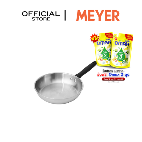 MEYER LUNA กระทะสแตนเลส ทรงตื้น ขนาด 24 ซม./ 9.5 นิ้ว  (71804-T)