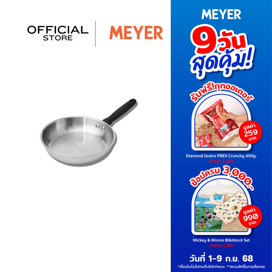 MEYER LUNA กระทะสแตนเลส ทรงตื้น ขนาด 28 ซม./ 11 นิ้ว  (71805-T)