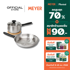 MEYER LUNA ชุดเครื่องครัวหม้อและกระทะสแตนเลส จำนวน 3 ชิ้น(71807-T)