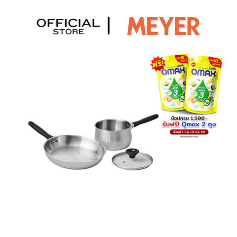 MEYER LUNA ชุดเครื่องครัวหม้อและกระทะสแตนเลส จำนวน 3 ชิ้น(71807-T)