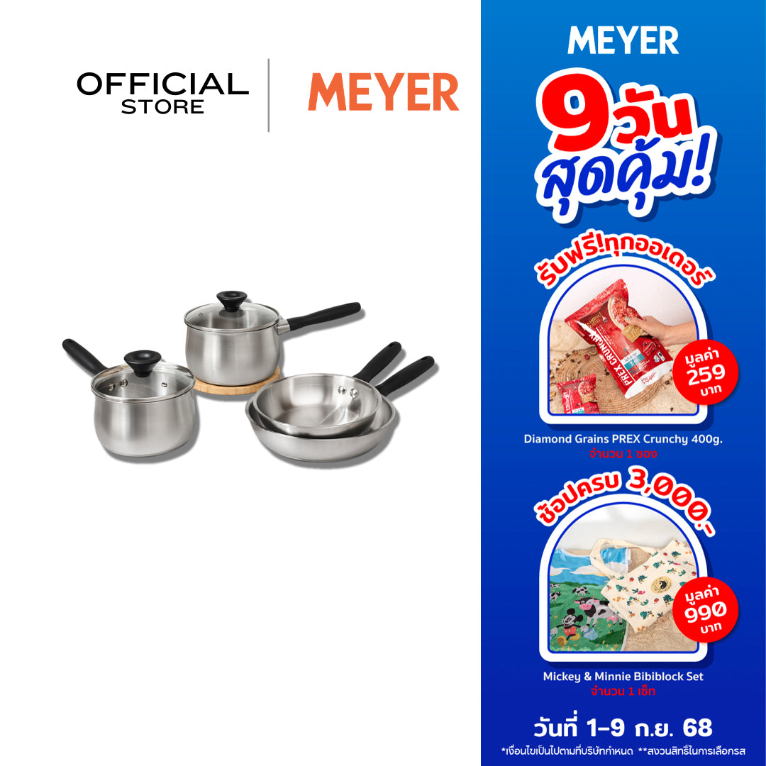 MEYER LUNA ชุดเครื่องครัวหม้อและกระทะสแตนเลส จำนวน 6 ชิ้น (71808-T)