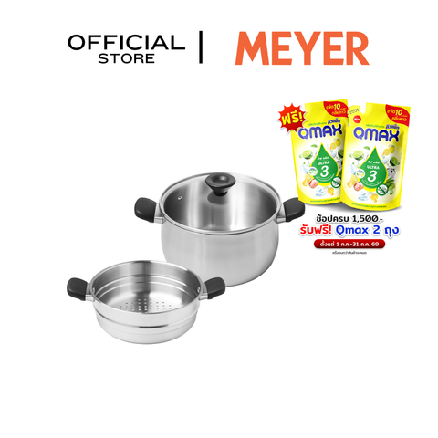 MEYER LUNA SS เครื่องครัวสเตนเลส สตีลซึ่งนึ่ง 24 cm. มีซึ้งขายแยก ใช้ได้กับทุกเตา
