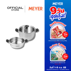 MEYER LUNA SS เครื่องครัวสเตนเลส สตีลซึ่งนึ่ง 24 cm. มีซึ้งขายแยก ใช้ได้กับทุกเตา