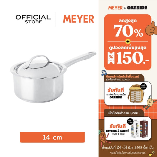 MEYER BELLA CLASSICO หม้อมีด้ามจับสแตนเลส มาพร้อมฝาปิด ขนาด 14 ซม. SAUCIETTE (73284-T)