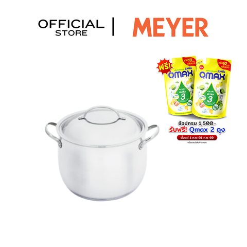 MEYER BELLA CLASSICO หม้อสแตนเลส ขนาด 8 ลิตร / 24 ซม. STOCKPOT (73288-T)