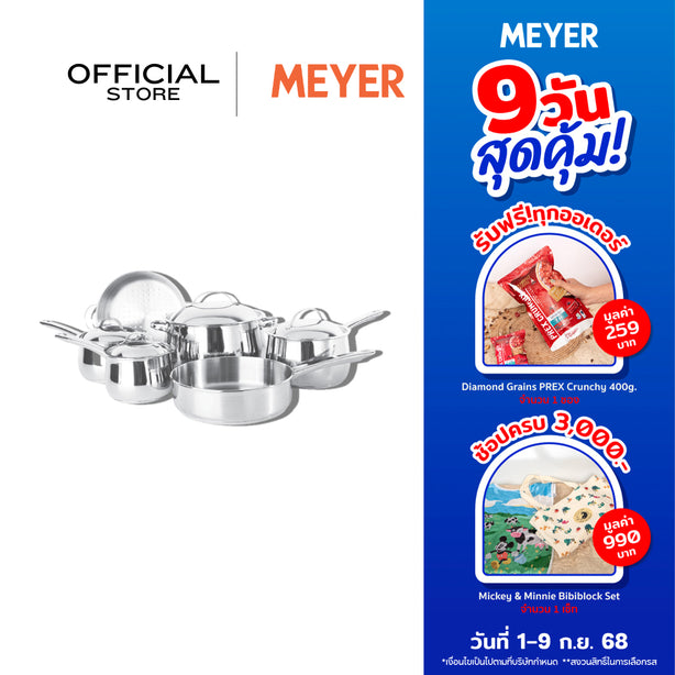 MEYER BELLA CLASSICO เครื่องครัว ชุดสแตนเลส 10 ชิ้น SET (73291-T)