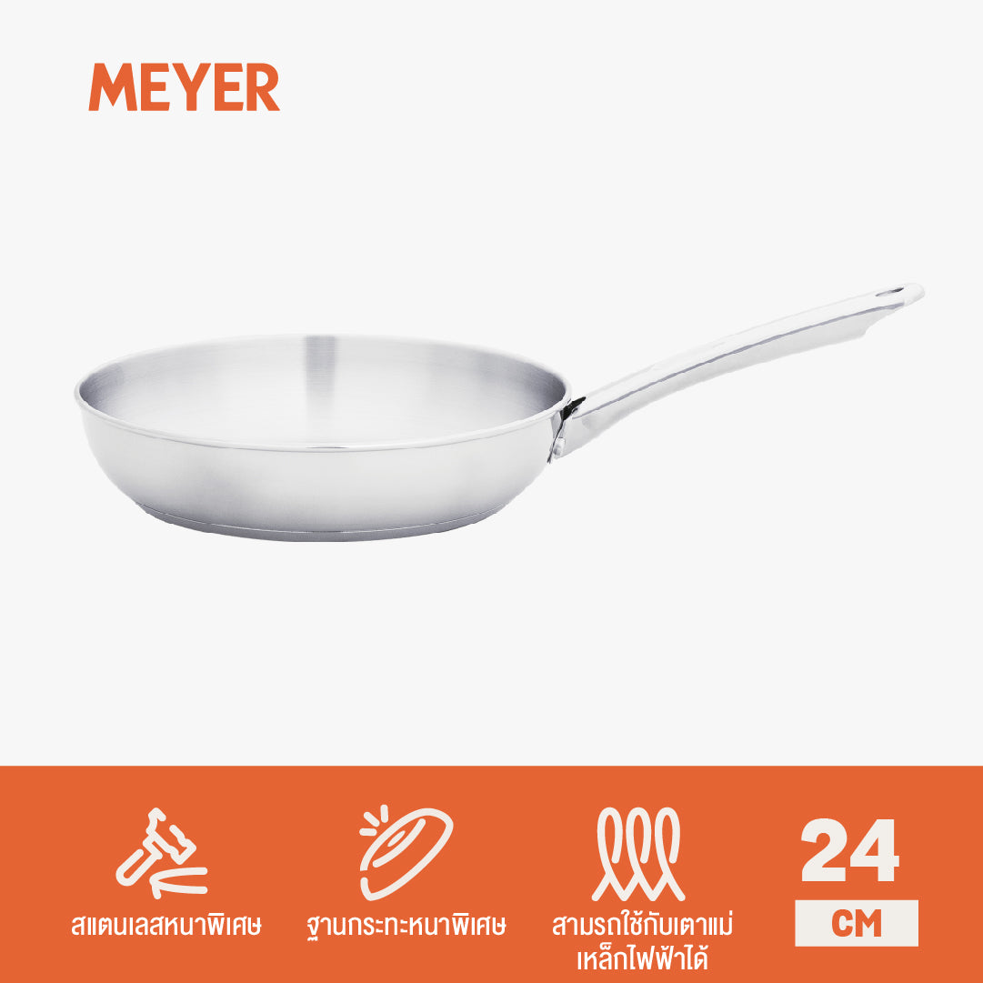 MEYER BELLA CLASSICO กระทะทอดสแตนเลสทรงแบน ขนาด 24 ซม. SKILLET (73921-T)