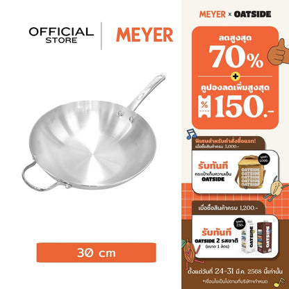 MEYER BELLA CLASSICO กระทะผัดก้นลึกสแตนเลส ขนาด 30 ซม. WOK SKILLET (77298-T)