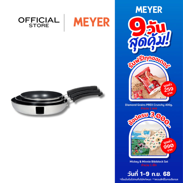 MEYER KITCHEN HACKS ชุดกระทะทอดสแตนเลสทรงแบน 3 ชื้น FRYPAN (78310-T)