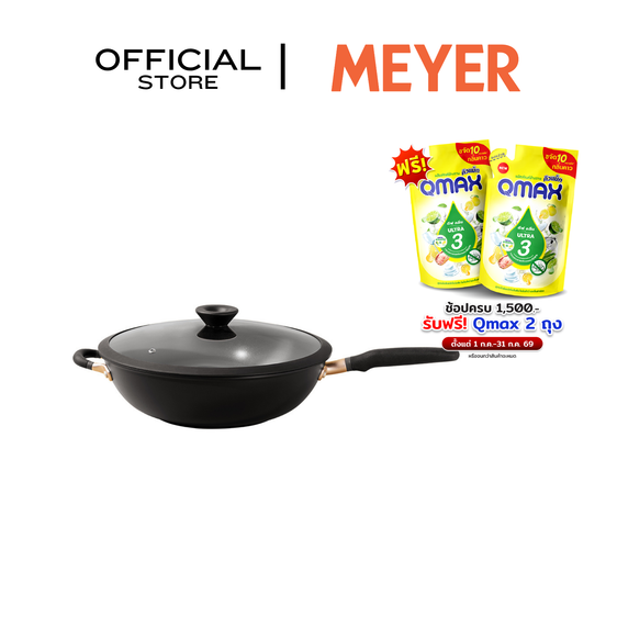 MEYER Accent Hard-Anodized กระทะผัดมีหูจับ 32 ซม. Stirfry (81210-T)
