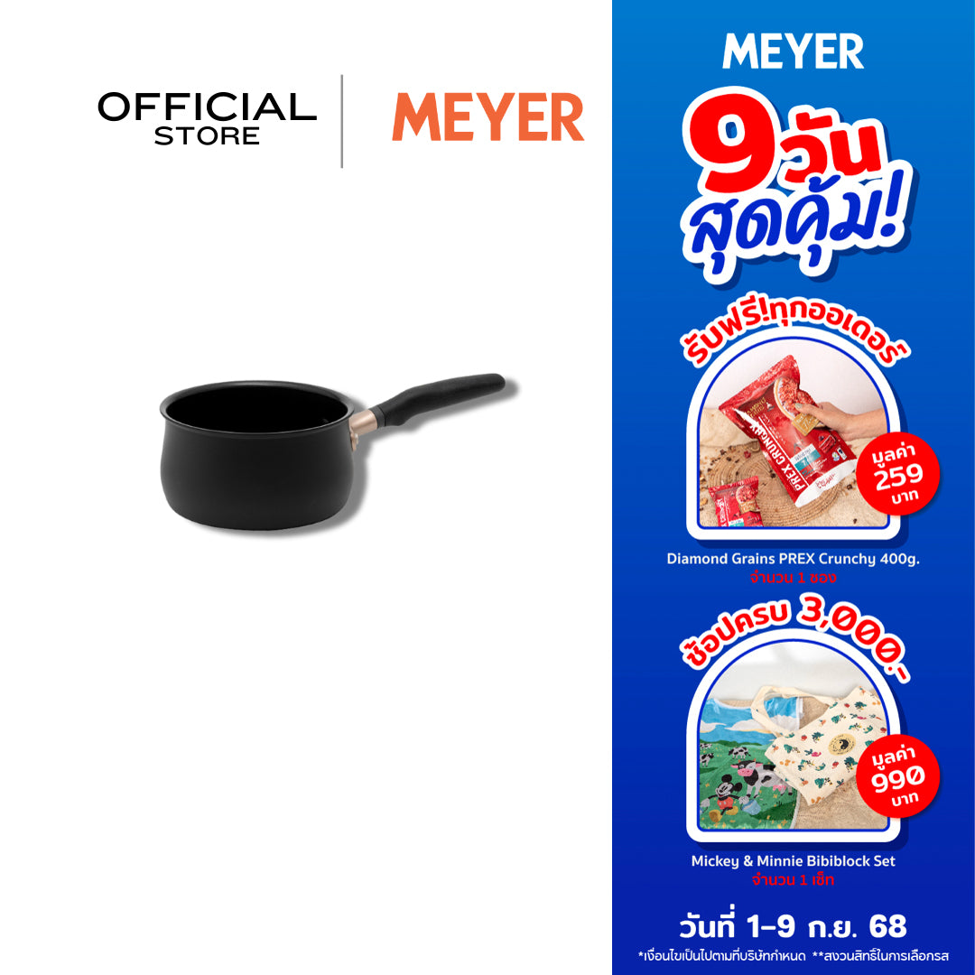 Meyer Accent Hard-Anodized หม้อมีด้ามจับ 16 ซม. / 1.9 ลิตร Saucepan (81215-T)