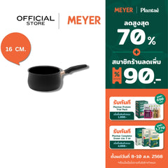 Meyer Accent Hard-Anodized 16CM/1.9L Open Saucepan (81215-T)