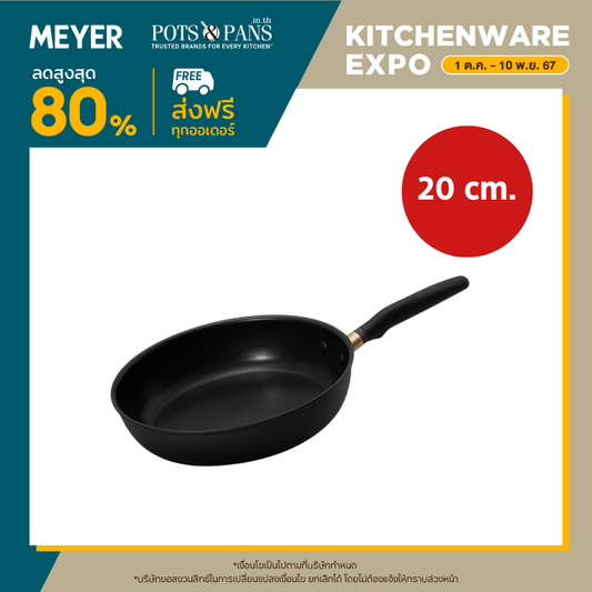 MEYER Accent Hard-Anodized 20 cm. Open Frypan (81218-T)