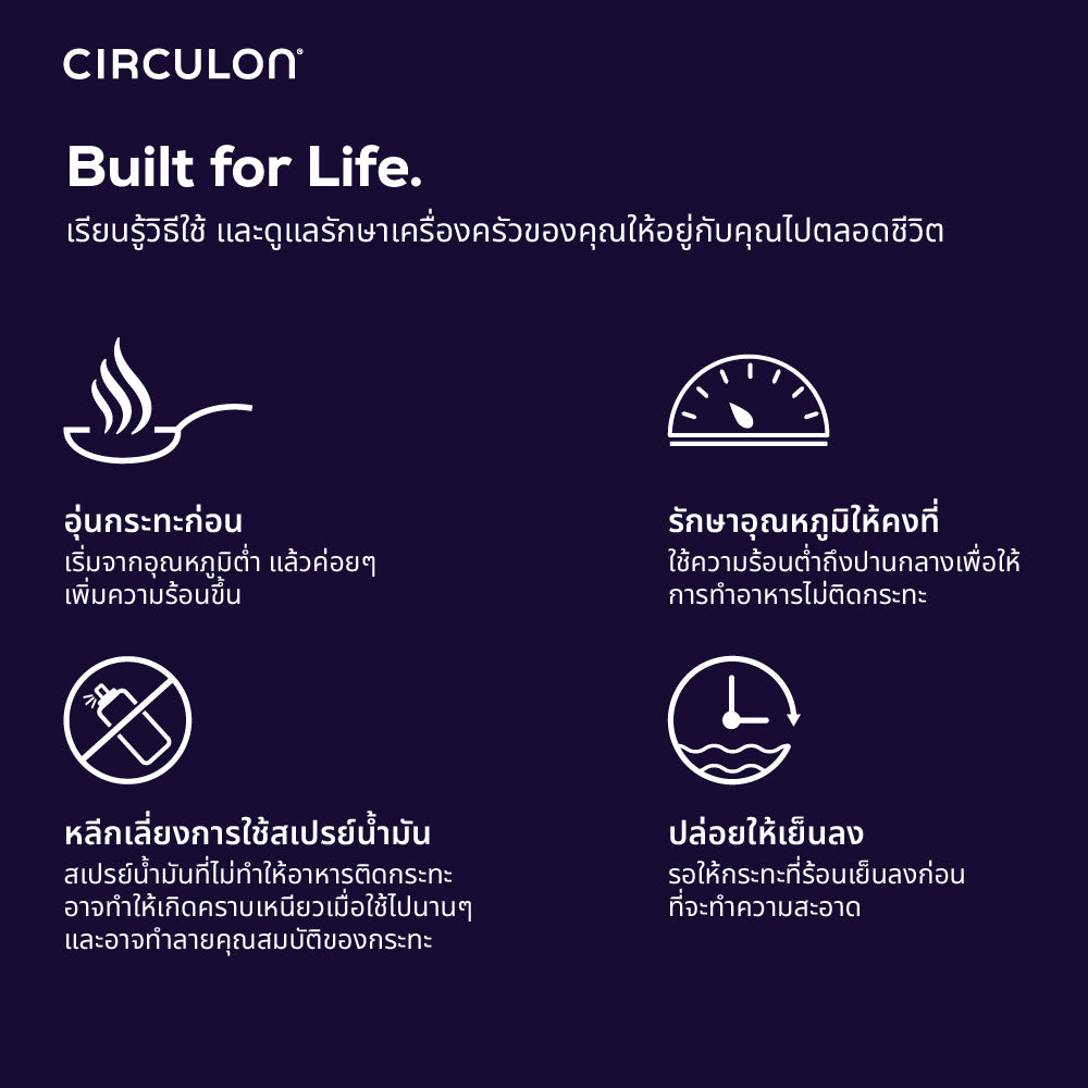 CIRCULON A1-SERIES เครื่องครัวอลูมิเนียมเคลือบผิวลื่น หม้อด้าม ขนาด 26 ซม./4.25 ลิตร พร้อมฝาแก้ว (81828-T)