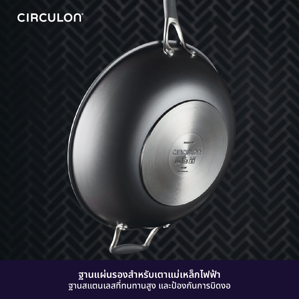 CIRCULON A1-SERIES เครื่องครัวอลูมิเนียมเคลือบผิวลื่น หม้อด้าม ขนาด 26 ซม./4.25 ลิตร พร้อมฝาแก้ว (81828-T)