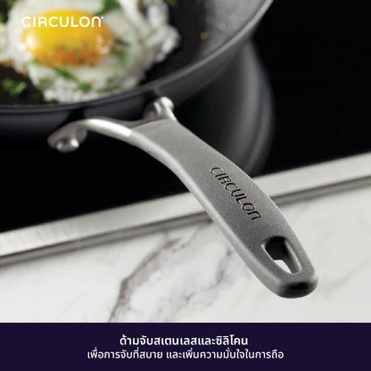 CIRCULON A1-SERIES เครื่องครัวอลูมิเนียมเคลือบผิวลื่น หม้อด้าม ขนาด 26 ซม./4.25 ลิตร พร้อมฝาแก้ว (81828-T)