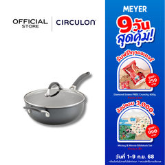 CIRCULON A1-SERIES เครื่องครัวอลูมิเนียมเคลือบผิวลื่น หม้อด้าม ขนาด 26 ซม./4.25 ลิตร พร้อมฝาแก้ว (81828-T)