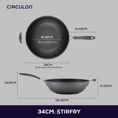 CIRCULON A1-SERIES เครื่องครัวอลูมิเนียมเคลือบผิวลื่น กระทะทรงลึก ขนาด 34 ซม. /13.25 นิ้ว (81829-T)