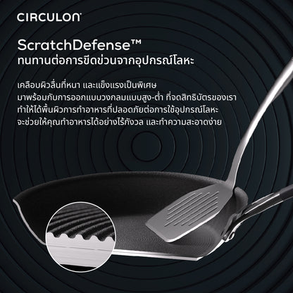 CIRCULON A1-SERIES เครื่องครัวอลูมิเนียมเคลือบผิวลื่น กระทะทรงลึก ขนาด 34 ซม. /13.25 นิ้ว (81829-T)