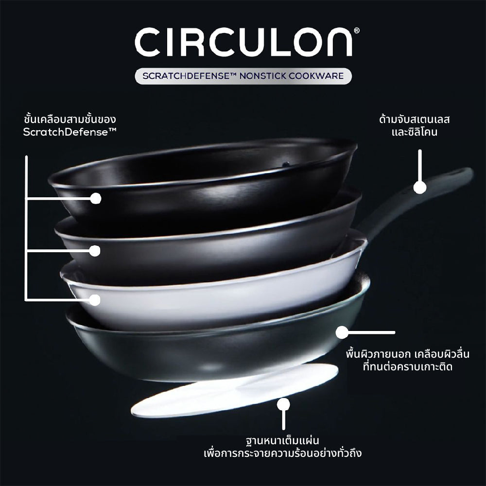 CIRCULON A1-SERIES เครื่องครัวอลูมิเนียมเคลือบผิวลื่น กระทะทรงลึก ขนาด 34 ซม. /13.25 นิ้ว (81829-T)