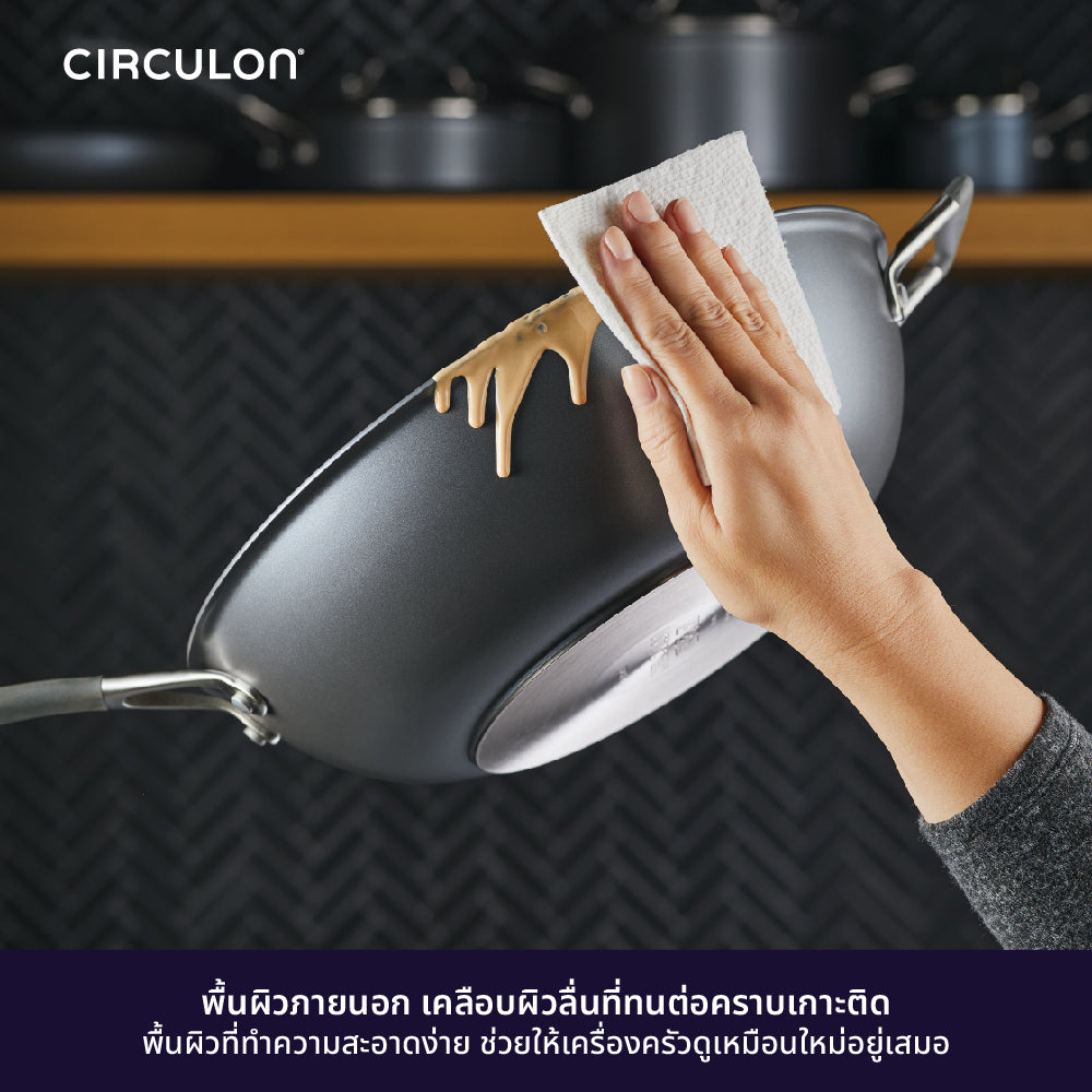 CIRCULON A1-SERIES เครื่องครัวอลูมิเนียมเคลือบผิวลื่น กระทะทรงลึก ขนาด 34 ซม. /13.25 นิ้ว (81829-T)