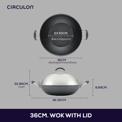 CIRCULON A1-SERIES เครื่องครัวอลูมิเนียมเคลือบผิวลื่น กระทะสองหูทรงลึก ขนาด 36 ซม./14 นิ้ว พร้อมฝาสแตนเลส (81830-T)