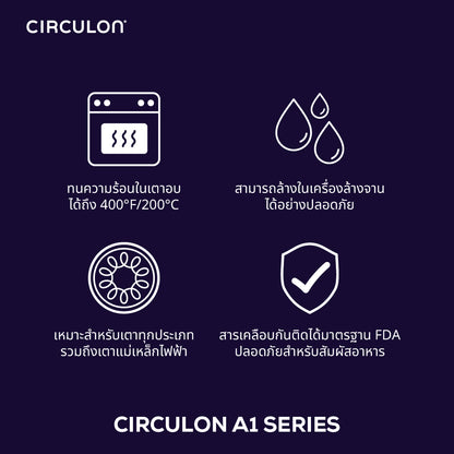 CIRCULON A1-SERIES เครื่องครัวอลูมิเนียมเคลือบผิวลื่น กระทะสองหูทรงลึก ขนาด 36 ซม./14 นิ้ว พร้อมฝาสแตนเลส (81830-T)