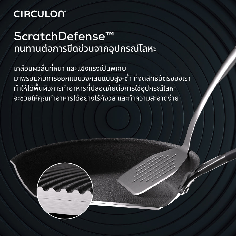 CIRCULON A1-SERIES เครื่องครัวอลูมิเนียมเคลือบผิวลื่น กระทะสองหูทรงลึก ขนาด 36 ซม./14 นิ้ว พร้อมฝาสแตนเลส (81830-T)