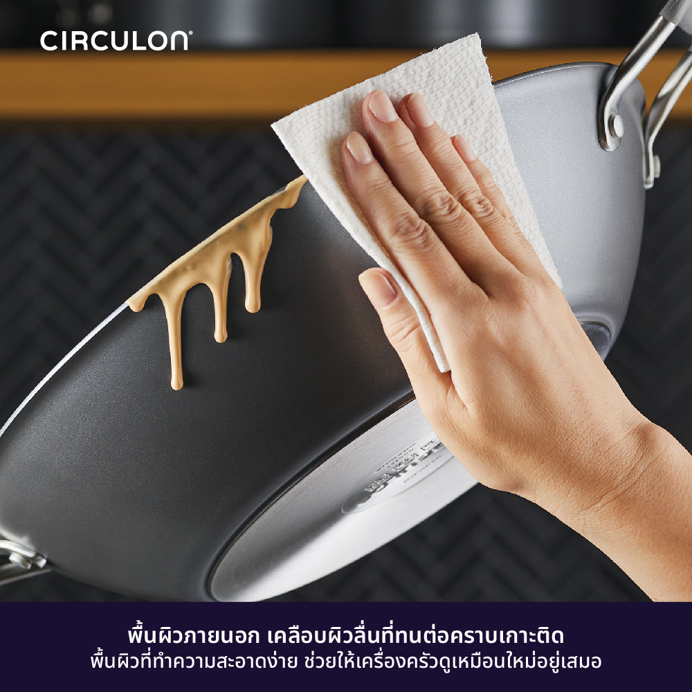 CIRCULON A1-SERIES เครื่องครัวอลูมิเนียมเคลือบผิวลื่น กระทะสองหูทรงลึก ขนาด 36 ซม./14 นิ้ว พร้อมฝาสแตนเลส (81830-T)