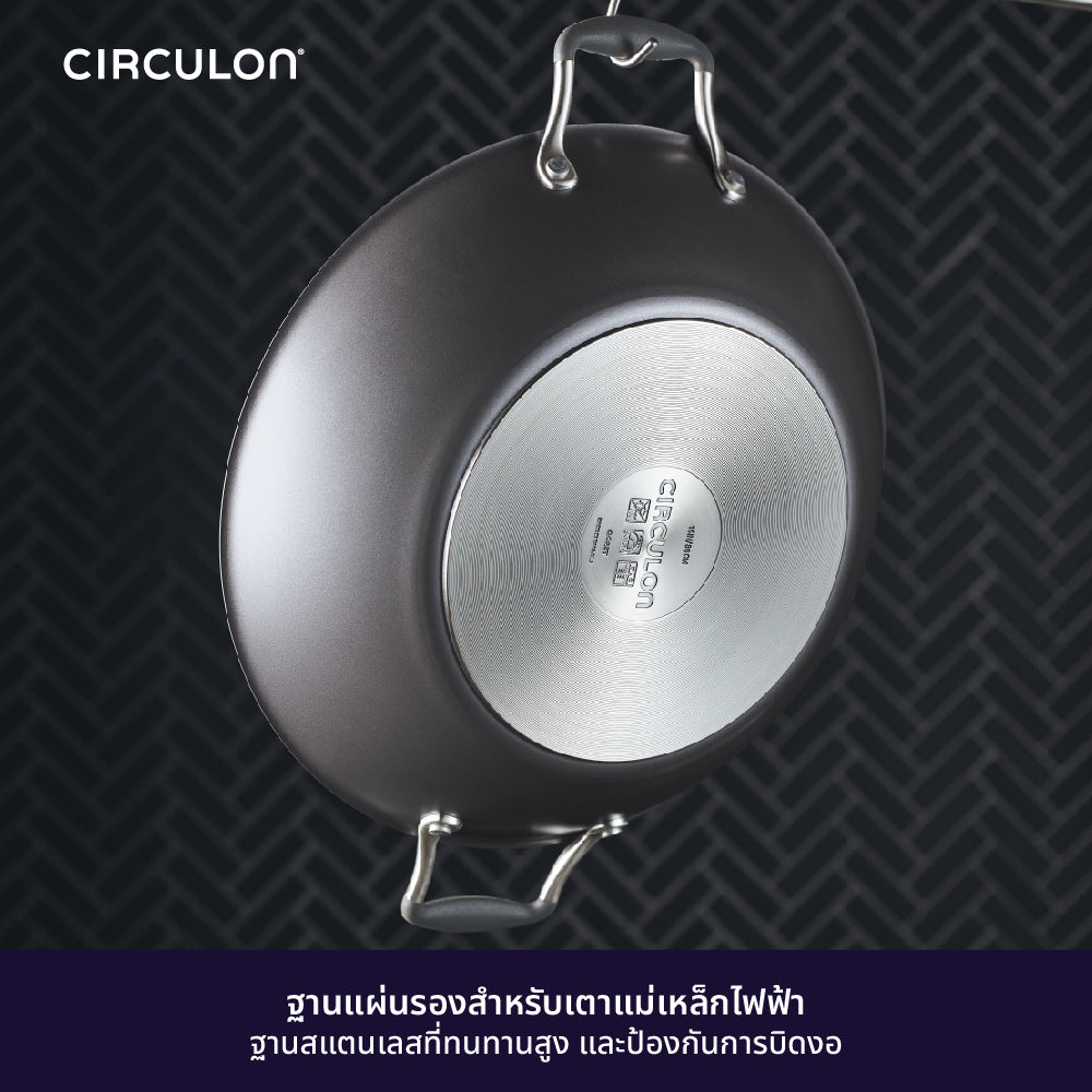 CIRCULON A1-SERIES เครื่องครัวอลูมิเนียมเคลือบผิวลื่น กระทะสองหูทรงลึก ขนาด 36 ซม./14 นิ้ว พร้อมฝาสแตนเลส (81830-T)