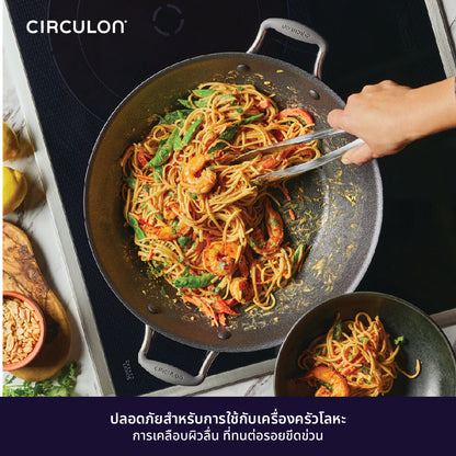 CIRCULON A1-SERIES เครื่องครัวอลูมิเนียมเคลือบผิวลื่น กระทะสองหูทรงลึก ขนาด 36 ซม./14 นิ้ว พร้อมฝาสแตนเลส (81830-T)