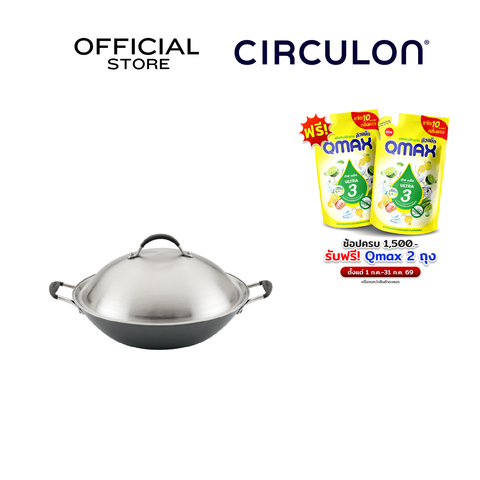 CIRCULON A1-SERIES เครื่องครัวอลูมิเนียมเคลือบผิวลื่น กระทะสองหูทรงลึก ขนาด 36 ซม./14 นิ้ว พร้อมฝาสแตนเลส (81830-T)