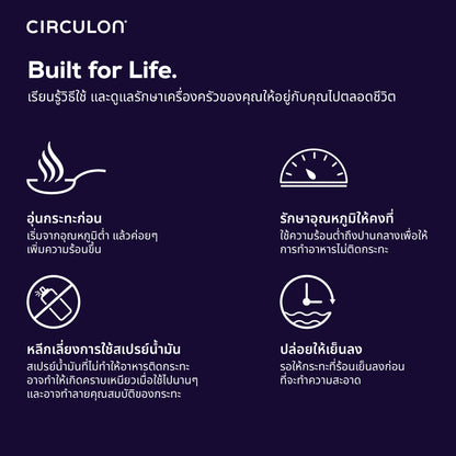 CIRCULON A1-SERIES ชุดเครื่องครัวอลูมิเนียมเคลือบผิวลื่น 10 ชิ้น (81831-T)