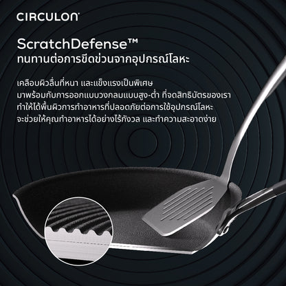 CIRCULON A1-SERIES ชุดเครื่องครัวอลูมิเนียมเคลือบผิวลื่น 10 ชิ้น (81831-T)