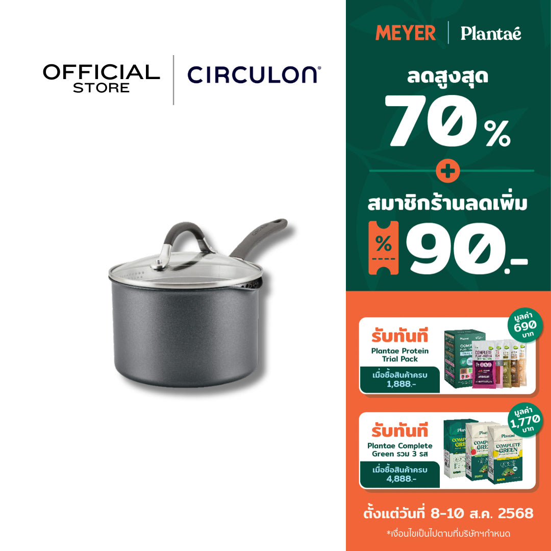 CIRCULON A1-SERIES เครื่องครัวอลูมิเนียมเคลือบผิวลื่น - หม้อด้าม ขนาด18ซม./2.8 ลิตร พร้อมฝาแก้ว (81833-T)