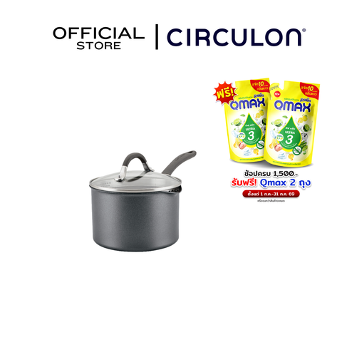 CIRCULON A1-SERIES เครื่องครัวอลูมิเนียมเคลือบผิวลื่น - หม้อด้าม ขนาด18ซม./2.8 ลิตร พร้อมฝาแก้ว (81833-T)