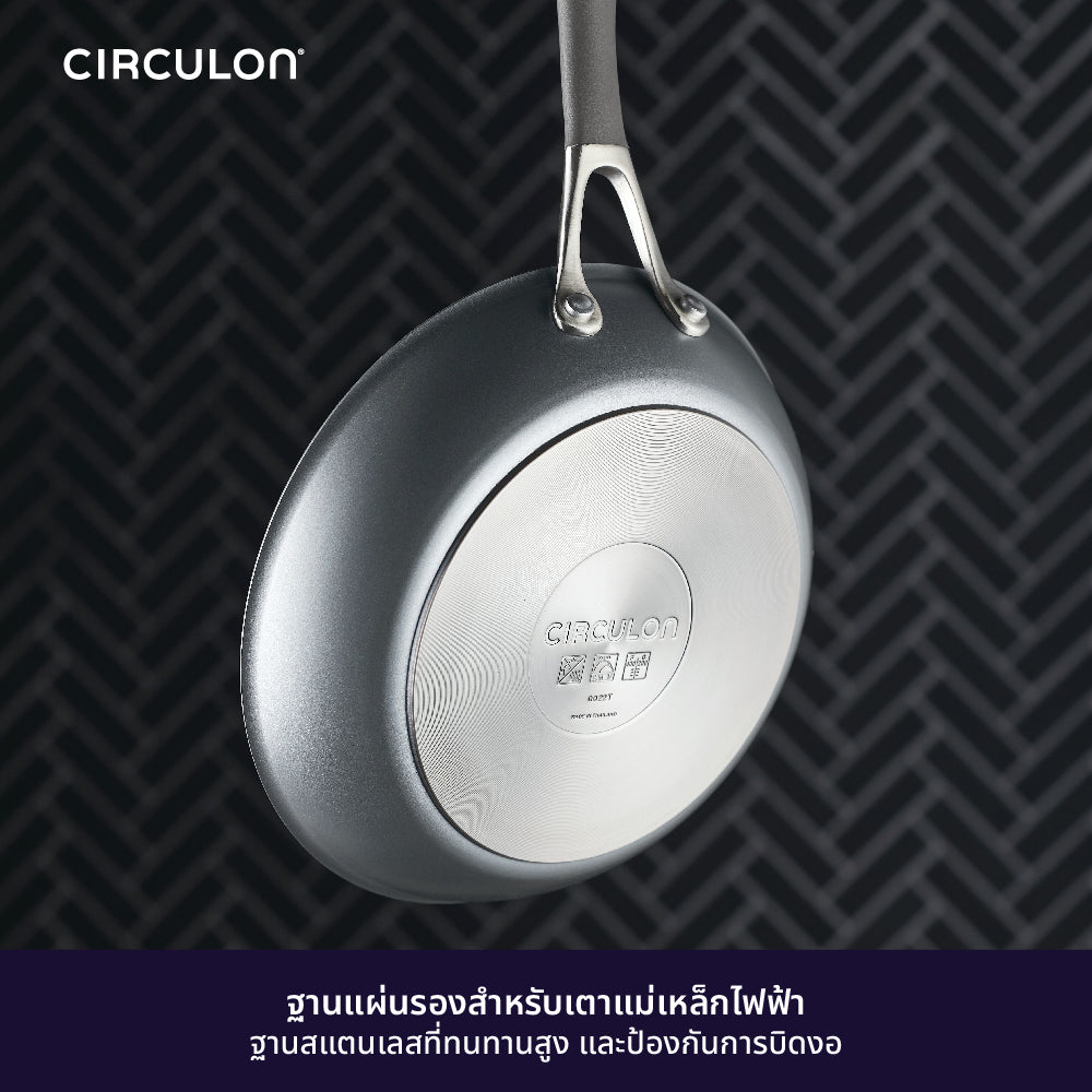 CIRCULON A1-SERIES เครื่องครัวอลูมิเนียมเคลือบผิวลื่น กระทะทรงตื้น ขนาด 25.4 ซม./ 10 นิ้ว (81836-T)