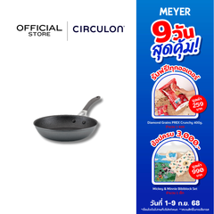 CIRCULON A1-SERIES เครื่องครัวอลูมิเนียมเคลือบผิวลื่น กระทะทรงตื้น ขนาด 25.4 ซม./ 10 นิ้ว (81836-T)