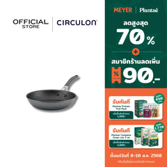 CIRCULON A1-SERIES เครื่องครัวอลูมิเนียมเคลือบผิวลื่น กระทะทรงตื้น ขนาด 25.4 ซม./ 10 นิ้ว (81836-T)